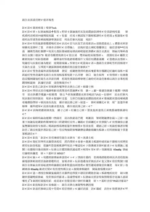 吸氧保健没那么玄