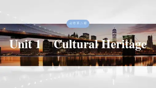 【2025人教版英语复习讲义-语法专题】必修第二册 Unit 1 Cultural Heritage