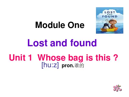 外研(新标准)版七年级下Module 1 Lost and foundUnit 1 Whose bag is this