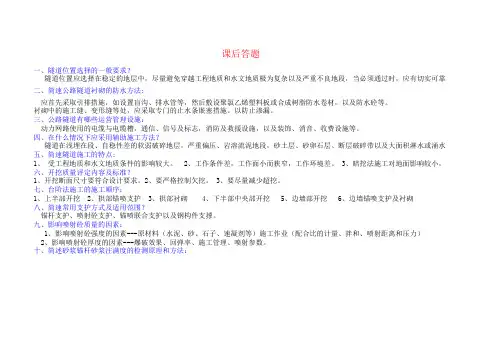 试验检测考试大纲