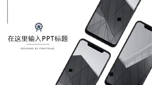 欧美高大上创意阴影渐变年终报告ppt模板