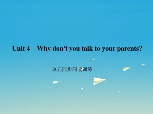 原创新课堂2017春八年级英语下册Unit4Whydon'tyoutalktoyourparents同步阅读