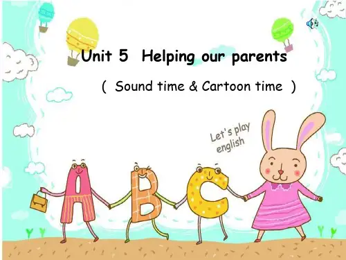 牛津译林版5B英语  Unit5 Helping our parents(第3课时)课件