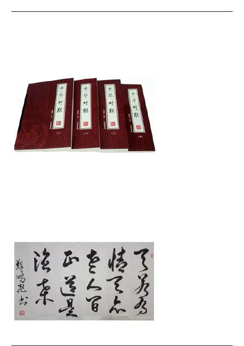 10副经典至极的对联，千古绝对，简直太惊艳了！