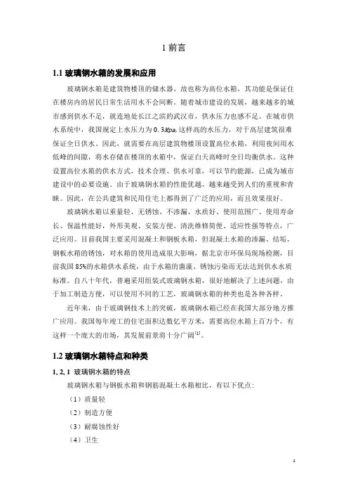 wq课程设计