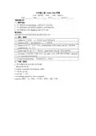 2018年秋牛津译林版七年级上册Unit4 Task学案(英语教案)