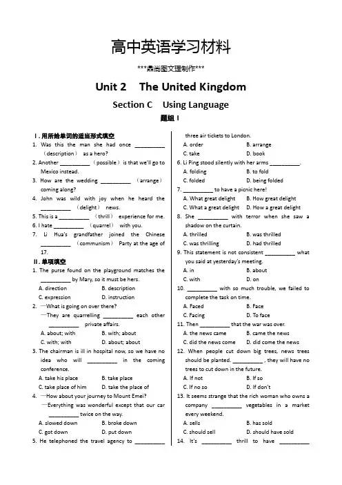 人教版高中英语必修五《Unit2TheUnitedKingdom》UsingLanguage同步练习题(1).docx
