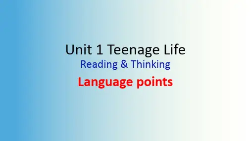 Unit 1 Teenage Life Reading 语言点课件 高中英语必修第一册