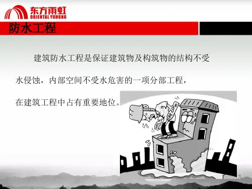 SBS改性沥青同步碎石粘结层桥面防水技术