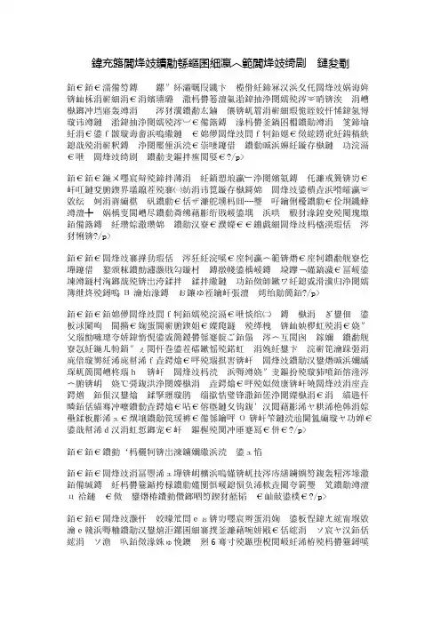 关于雷锋的作文：学习雷锋精神有感