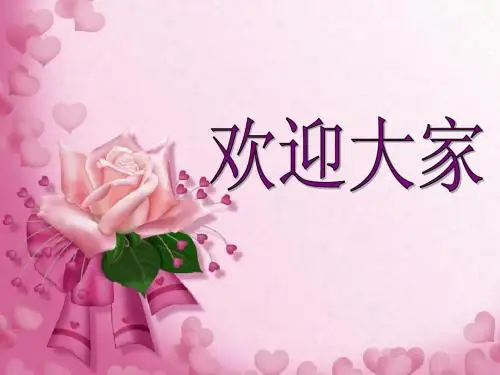 眼科学基础
