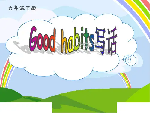 牛津译林版Unit2Goodhabits课件