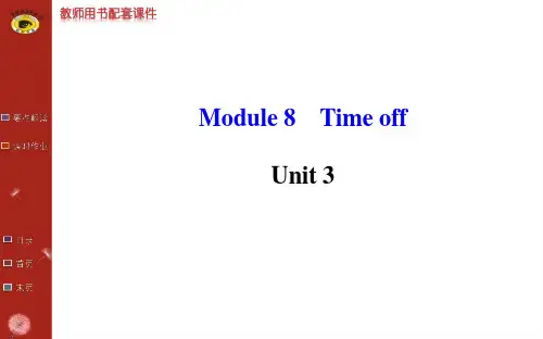 外研版八下Module 8 Unit 3