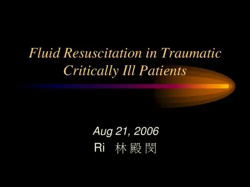 (严重创伤患者液体复苏)Fluid Resuscitation in Traumatic Critically Ill Patients