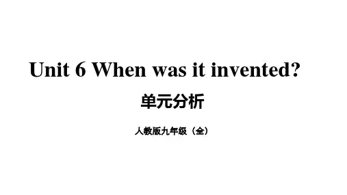 Unit+6大单元教学整体单元分析 人教版九年级英语全册