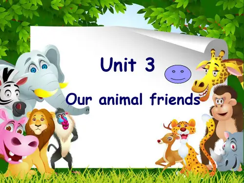 小学英语牛津译林苏教版五年级上册(新版)5A_unit3_my_animal_friends精品PPT课件
