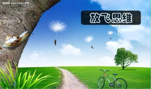 精品新审定人教版小学六年级数学下册《解比例》PPTPPT课件