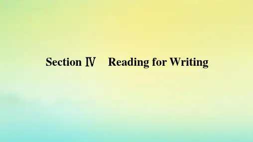 高中英语Unit4HistoryandTraditionsSectionⅣReadingforWri