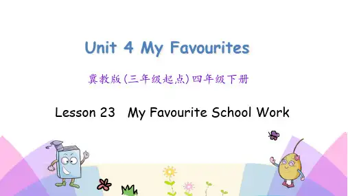 2020春冀教版四年级英语下册课件-Unit 4 Lesson 23