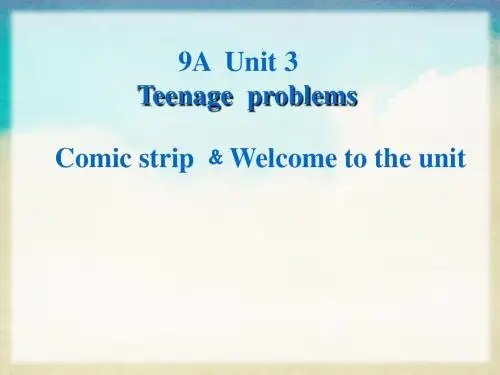 优选教育牛津译林九年级上册 Unit 3 Welcome to the unit(共27张PPT).ppt