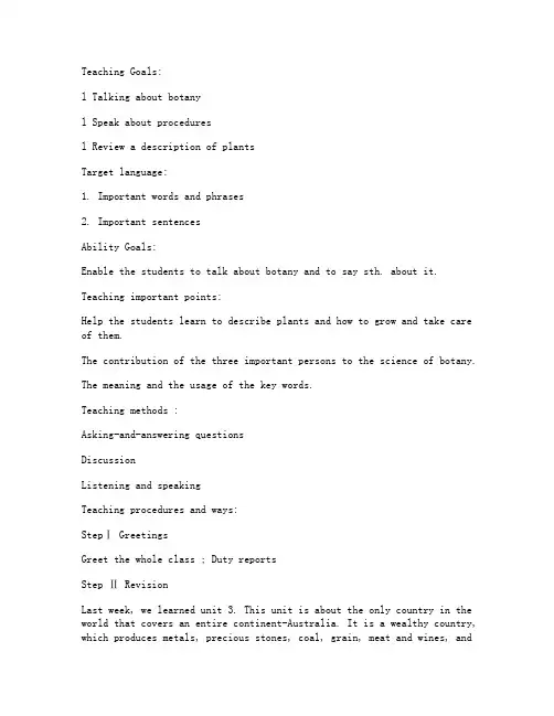 unit 4 teaching plan(人教版高三英语教案教学设计)
