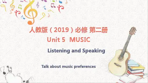 Unit5MusicPeriod1ListeningandSpeaking课件-高中英语人教版