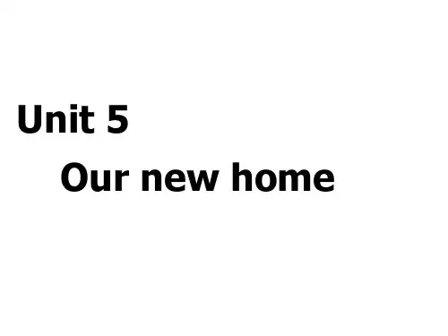 最新牛津译林版四年级英语上册(4A)Unit 5《Our new home》课件