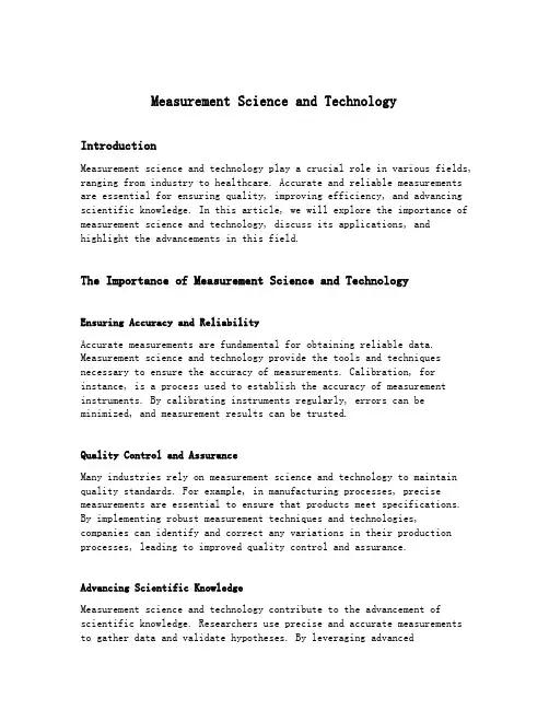 measurement science and technology写作要求