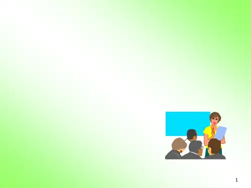 第3章  流水灯定时及外部中断控制