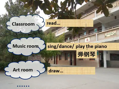 五年级上册英语课件-Unit4 Hobbies(第一课时)｜译林版(三起) (共18张PPT)