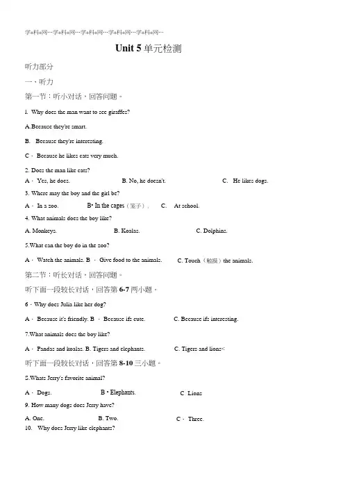 精品解析：人教新目标七年级下Unit5单元检测试卷(原卷版).docx