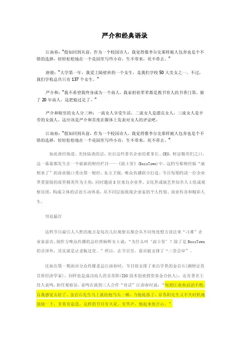 严介和——精选推荐
