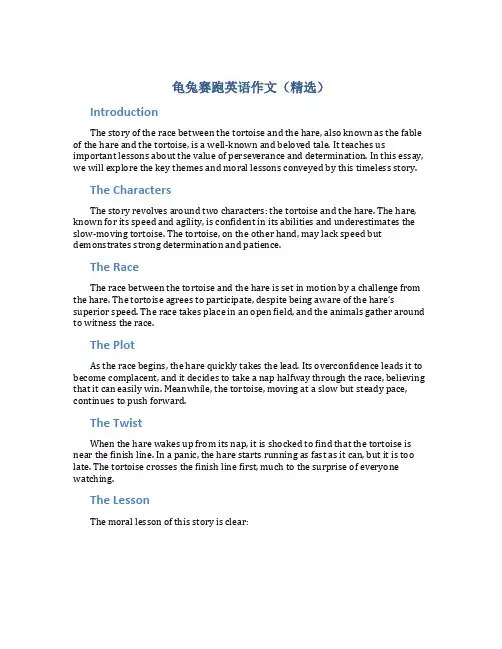 龟兔赛跑英语作文(精选)