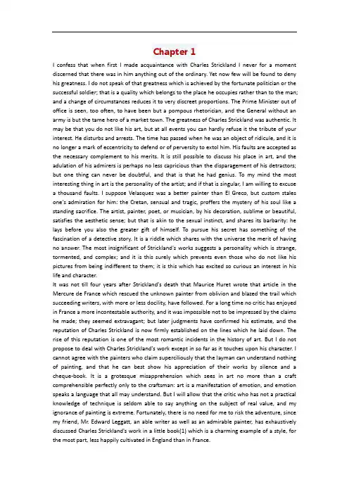《月亮与六便士》chapter 2