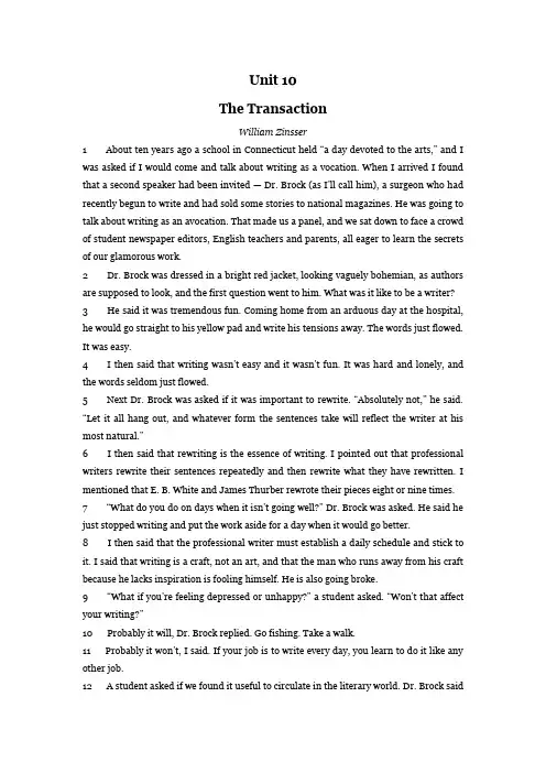 Unit 10 The Transaction课文翻译综合教程三