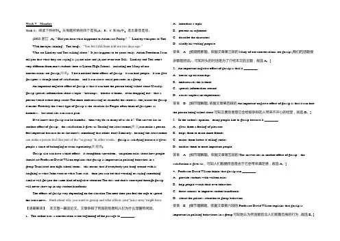 2022版高考英语(人教通用)大一轮复习真题研练：Week 9 Monday Word版含解析