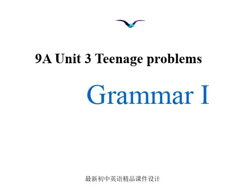 最新牛津译林版九年级英语上册《Unit 3 Teenage problems GRAMMAR A》精品课件 