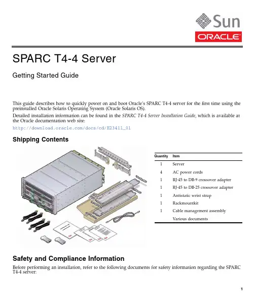 Oracle SPARC T4-4 服务器入门指南说明书