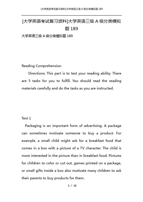 [大学英语考试复习资料]大学英语三级A级分类模拟题189