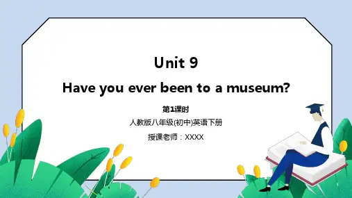 人教版英语八年级下册9.1《Have you ever been to a museum？》