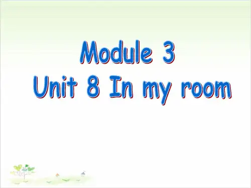 二年级(上)英语公开课-unit8 in my room 沪教牛津版课件下载