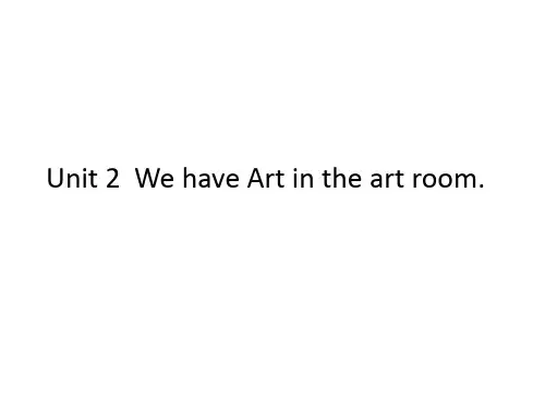 湘鲁版五年级下册英语 Unit 2  We have Art in the art room.课件