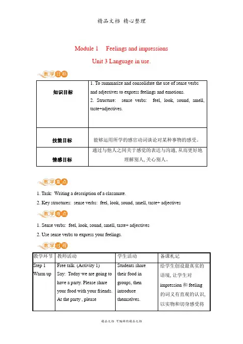 新外研版八年级下册英语 Module 1 Unit 3 教案(教学设计)