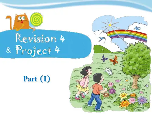 四年级英语上册：Module 4《The world around》(Revision)(1)