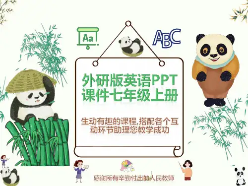 外研版英语七年级上册《There are thirty students in my class》3
