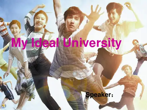 My Ideal University英语课ppt演讲 我理想中的大学