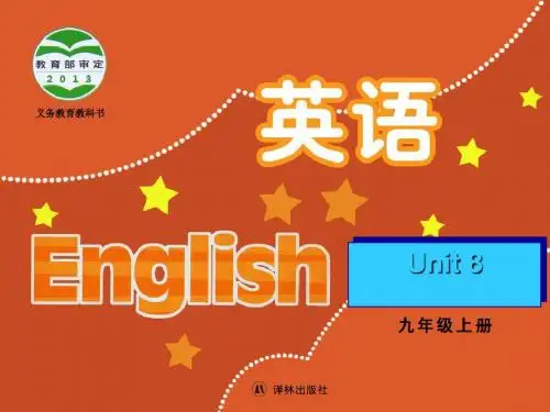 牛津译林版九年级上英语Unit 8 Task课件(共25张ppt)