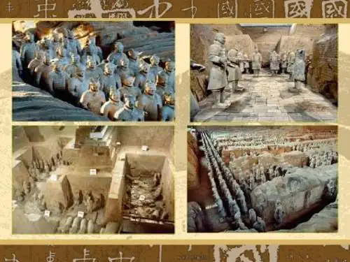 秦帝国的兴亡 PPT课件 北师大版