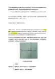 PN结的击穿电压