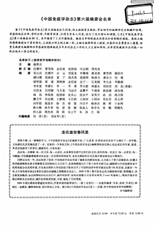 走在盛世春风里